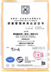 Китай MARK METAL(TAIZHOU)CO.,LTD Сертификаты